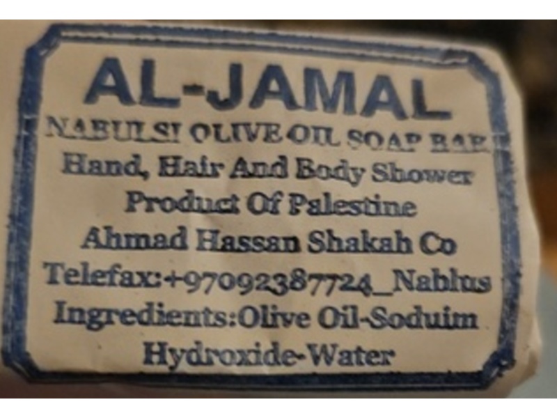 Nabulsi Olive Oil Soap
