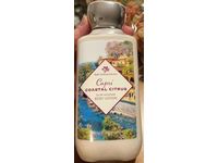 Bath & Body Works Body Lotion, Capri Coastal Citrus, 8 fl oz/236 mL - Image 3