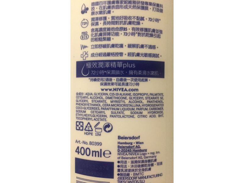 Nivea Repair & Care Lotion, 400 mL