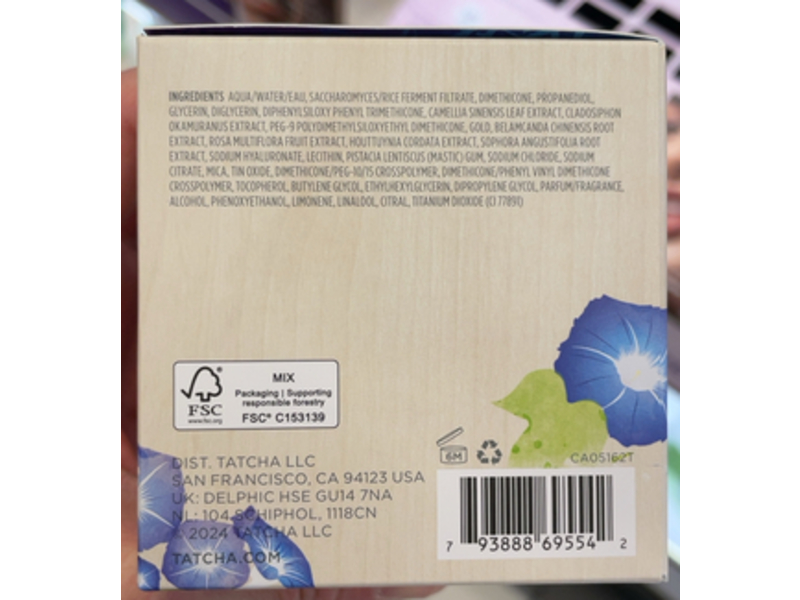 Tatcha The Water Cream, 2.5fl oz/75 fl oz