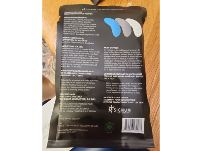 Epicutis Lipid Recovery Eye Mask, 0.21 oz/6 g, 1 Pair