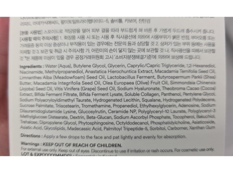 Abib Skincare Set, 1 fl oz/30 mL