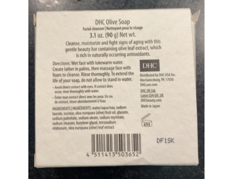 DHC Olive Soap Cleansing Bar, 3.1 oz/90 g