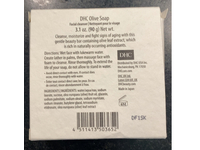 DHC Olive Soap Cleansing Bar, 3.1 oz/90 g - thumbnail 5