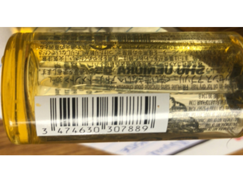 Shu Uemura Essence Absolue Nourishing Protective Oil, 1 fl oz/30 mL