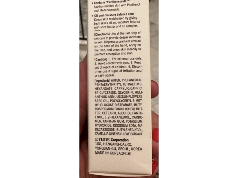 Soon Jung 2x Barrier Intensive Cream, Etude, 2.02 fl oz/60 mL