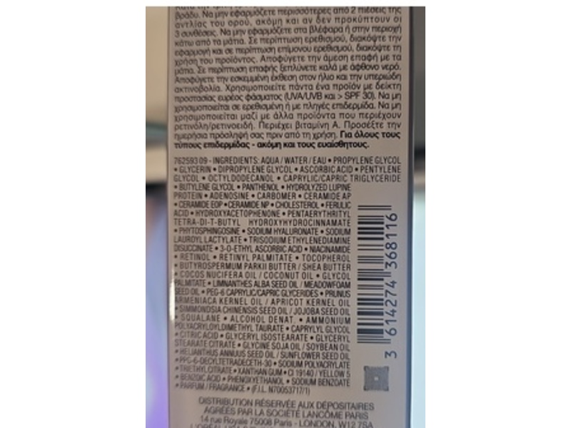 Lancome Renergie C.R.x. Triple Serum Retinol, 1.69 fl oz/50 mL