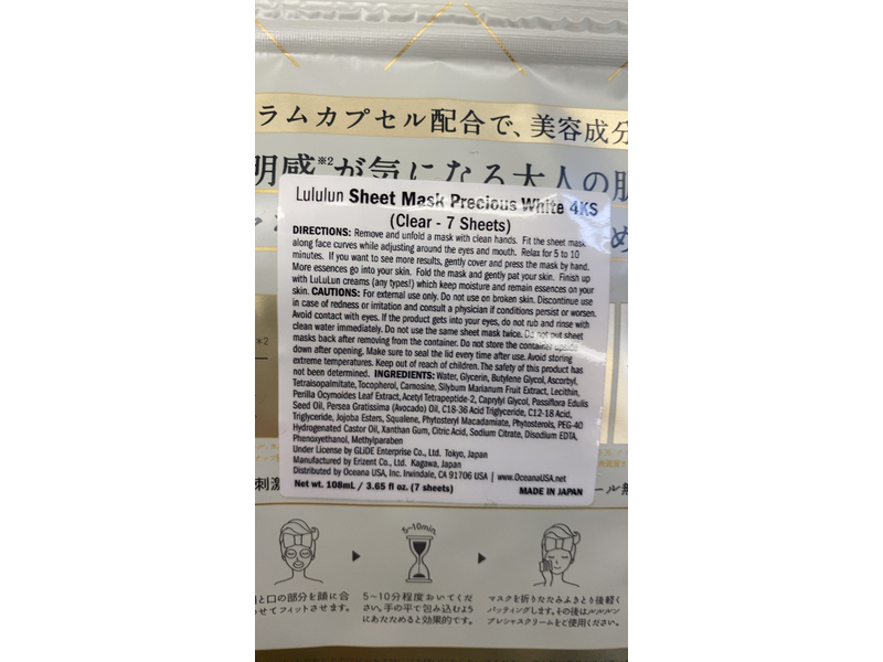 Lululun Precious White Sheet Mask, Clear, 3.65 fl oz/106 mL, 7 Count