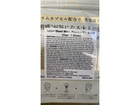 Lululun Precious White Sheet Mask, Clear, 3.65 fl oz/106 mL, 7 Count - Image 4