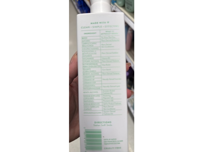 Native Sensitive Series Body Lotion, Provitamin B5, 18 fl oz/532 mL