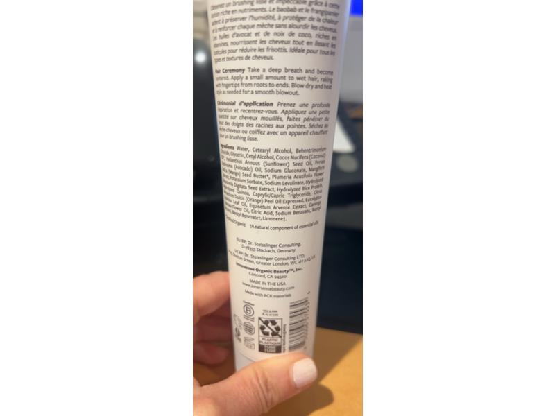 Innersense Serenity Smoothing Cream, 6 fl oz/177 mL