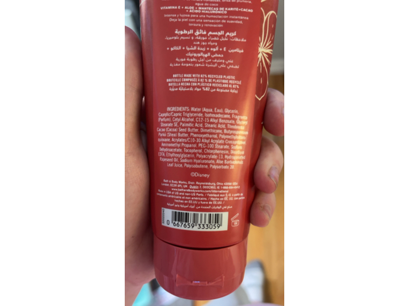 Bath & Body Works Moana Ultimate Hydration Body Cream, Shea Butter + Hyaluronic Acid, 8 fl oz/226 g