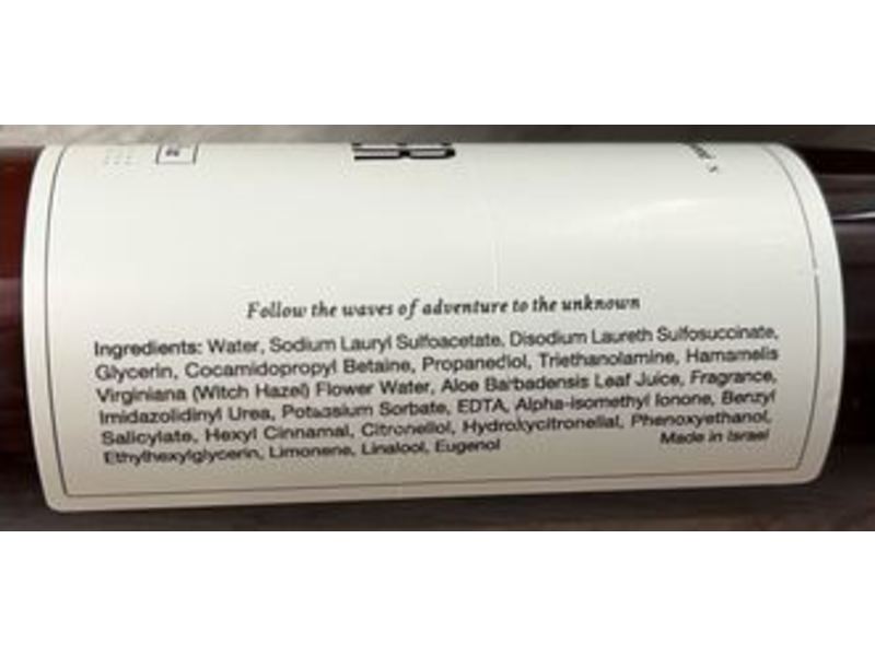 MAAPILIM Atlantic Face Cleanser, Bergamot Jasmin & Cedarwood, 4 oz