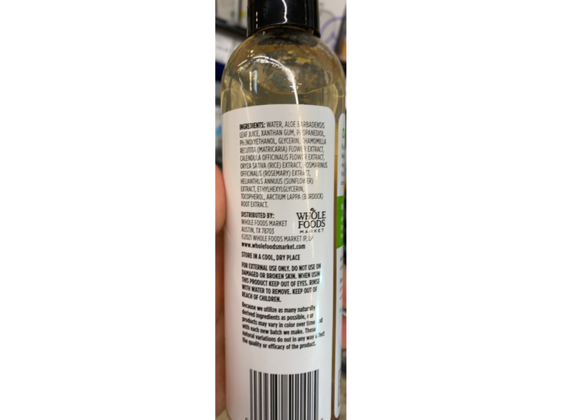365 Whole Foods Market After Sun Gel, Aloe & Chamomile, 8 fl oz/237 mL