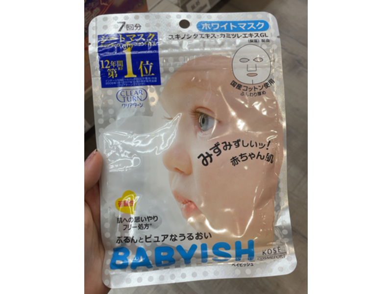 Kose Clear Turn Babyish White Mask, 7 Count
