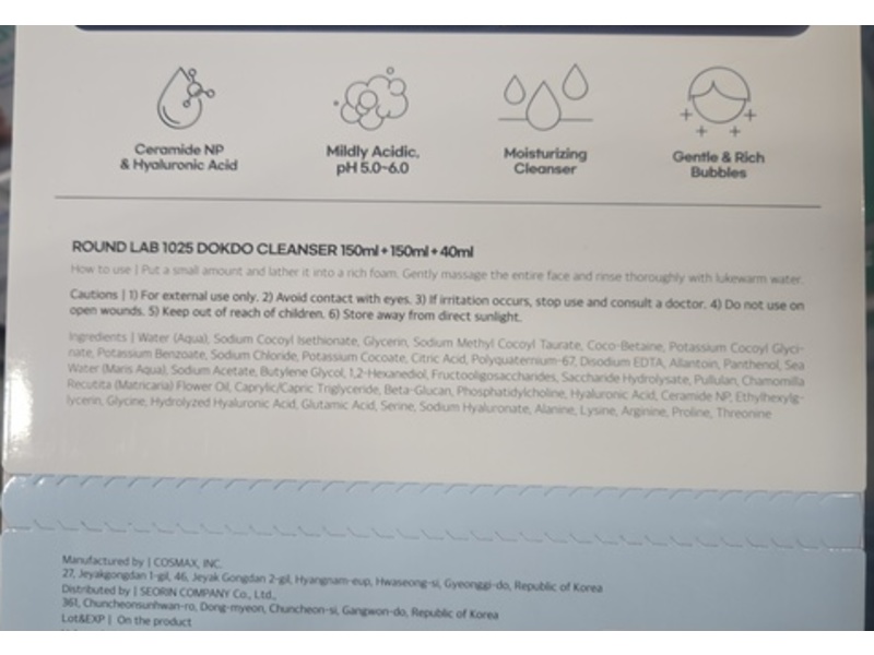 Round Lab 1025 Dokdo Cleanser Set, Pack Of 3