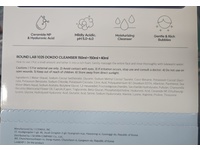 Round Lab 1025 Dokdo Cleanser Set, Pack Of 3 - Image 3
