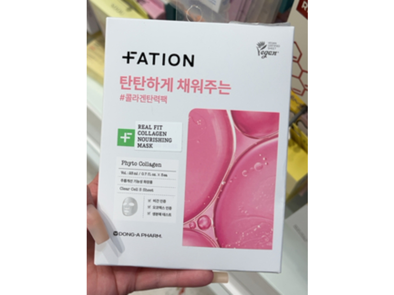 Fation Real Fit Collagen Nourishing Mask, 0.7 fl oz/23 mL