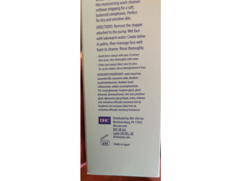 DHC Face Wash, 6.7 fl oz/200 mL