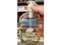Wegmans Moisturizing Liquid Hand Soap, Ocean Breeze, 7.5 fl oz/222 mL - thumbnail 2