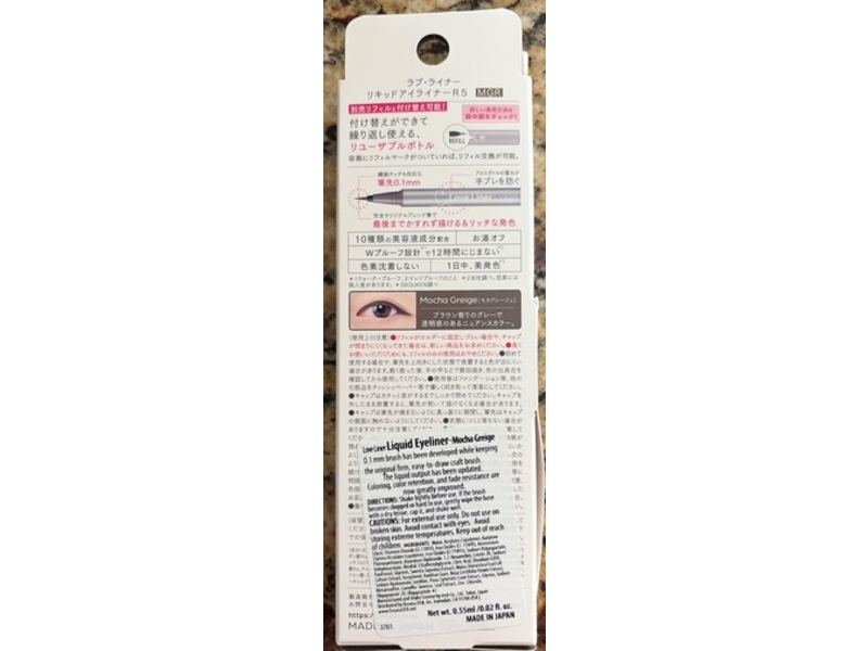 Love Liner Liquid, Mocha Greige, 0.02 fl oz/0.5 mL