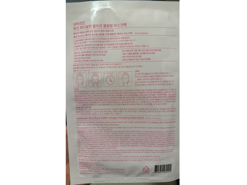 Numbuzin Plumping Sheet Mask, Rose PDRN + Collagen Water, 1.11 fl oz/33 mL