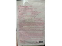 Numbuzin Plumping Sheet Mask, Rose PDRN + Collagen Water, 1.11 fl oz/33 mL - thumbnail 3