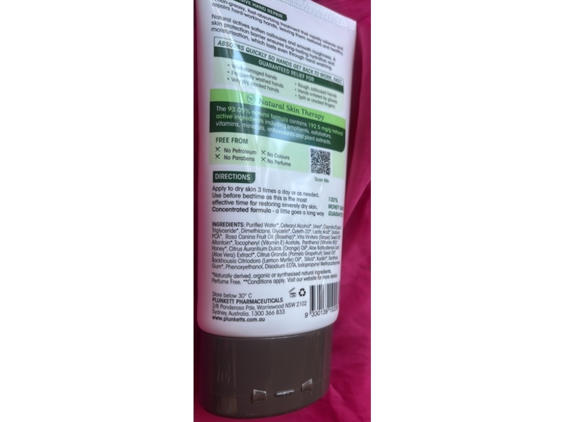 Plunkett's NS Intensive Hand Repair Therapy, 150 g