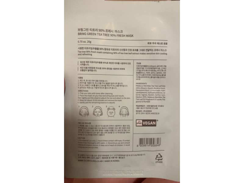 Bring Green Face Mask Olive Young, Tea Tree, 0.70 oz/ 20 g, Pack Of 10