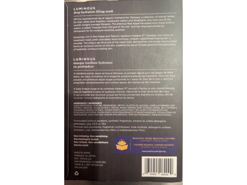 Tatcha Luminous Deep Hydration Lifting Mask, 0.68 fl oz/20 mL