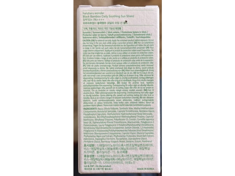 Haruharu Wonder Daily Soothing Sun Shield, Black Bamboo, Unscented, SPF 50+ PA++++, 0.70 oz/20 g
