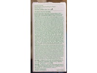 Haruharu Wonder Daily Soothing Sun Shield, Black Bamboo, Unscented, SPF 50+ PA++++, 0.70 oz/20 g - thumbnail 3