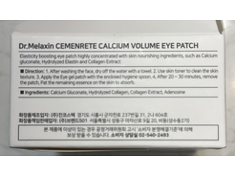 Dr.Melaxin Cemenrete Calcium Volume Firming Eye Patch, 60 Count