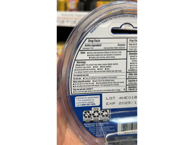 Equate Docosanol Cream, Cold Sore Treatment, 0.07 oz/2 g