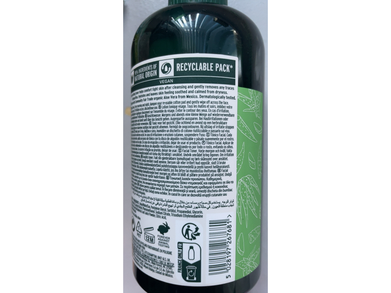 The Body Shop Soothing Toner, Aloe Calm, 8.4 fl oz/250 mL