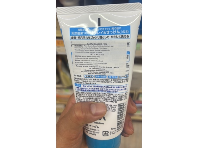 Gatsby Facial Wash Deep Cleaning Scrub, 4.5 oz/130 g