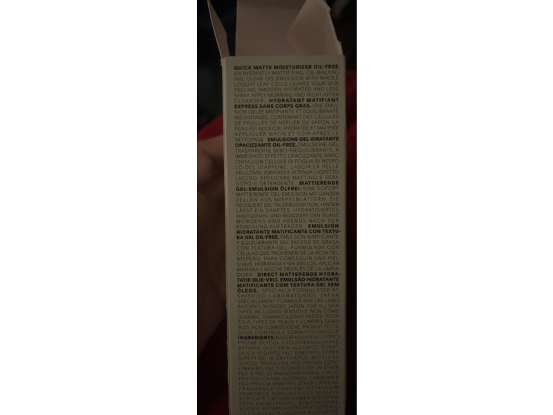 Shiseido Waso Oil Free Quick Matte Moisturizer, 2.5 fl oz/75 mL