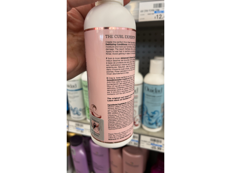 Ouidad Advanced Climate Control Defrizzing Conditioner, 8.5 fl oz/250 mL