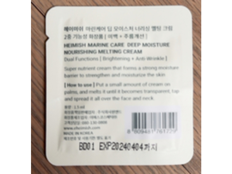 Heimish Deep Moisture Nourishing Melting Cream, Marine Care, 1.5 mL