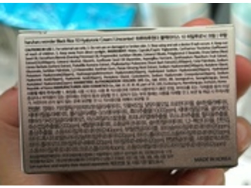 Haruharu Wonder Black Rice 10 Hyaluronic Cream, Unscented, 1.6 fl oz/50 mL