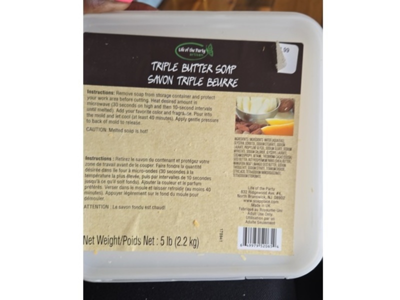 Life Of The Party Triple Butter Soap, 2.2 kg