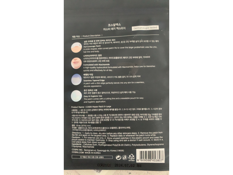 Cosrx Master Patch, X - Large, 10 Count
