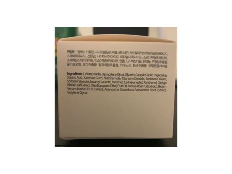 JJ Young Pore Glow Mask, 1.7 oz