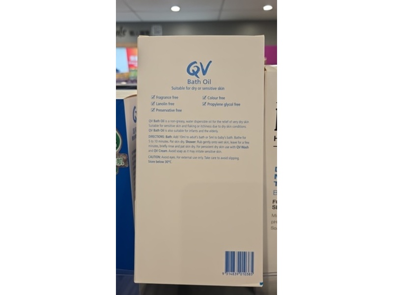 QV Bath Oil, Dry Skin, 1 L