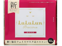 LuLuLun Precious Moist Sheet Mask, Red, 32 Count - thumbnail 1