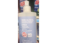 Home & Haven Concentrated Dish Soap, Free & Clear, 16 fl oz/473 mL - thumbnail 2