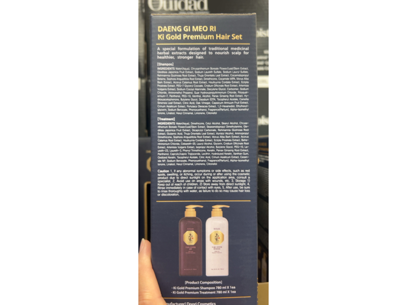 Daeng Gi Meo Ri Ki Gold Premium Hair Set
