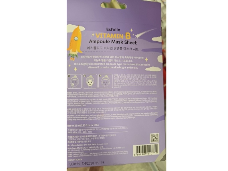 Esfolio Ampoule Mask Sheet, Vitamin B, 0.85 fl oz/25 mL