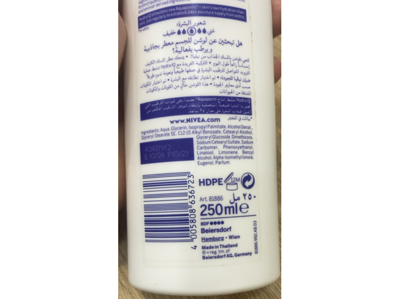 Nivea Body Lotion, Sensual Musk, 250 mL