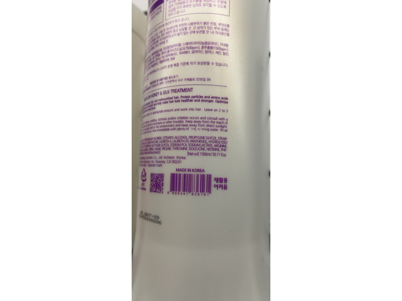 Babylon Professional Honey & Silk Treatment, 50.71 fl oz/1500 mL